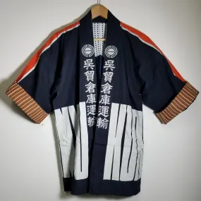 Vintage Japanese Hanten Jacket